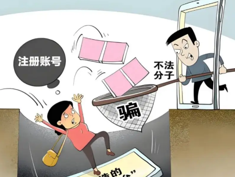 沂南网上兼职被骗怎么解决 第1张 沂南网上兼职被骗怎么解决 第1张